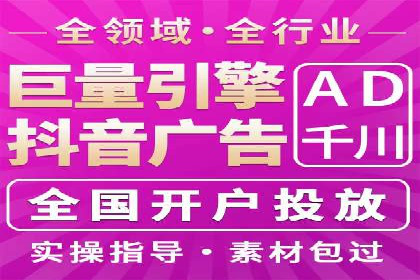 某品牌通过抖音信息流代理实现业绩翻倍的案例